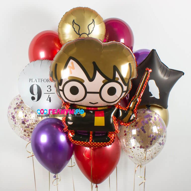 Комплект гелиевых шаров «Гарри Поттер»