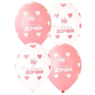 Шар 30 см, С рождением дочки, белый/розовый, пастель