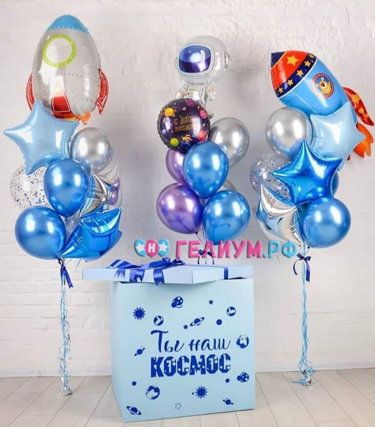 Комплект гелиевых шаров с коробкой «Ты наш космос»