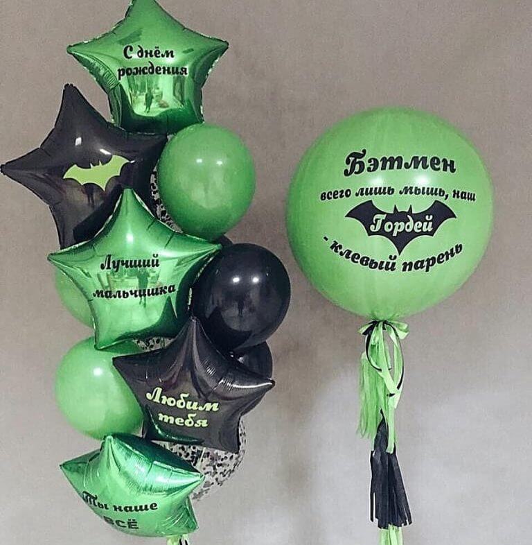 Композиция гелиевых шаров Бэтмен