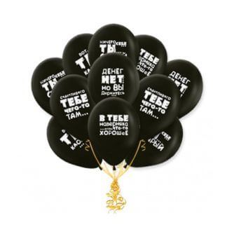 Облако из 20 гелиевых шаров «Приколы»