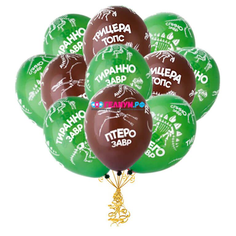 Облако из 15 шаров Динозавры