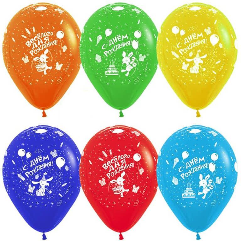 Латексный шар 30 см, Весёлого дня рождения!, ассорти, пастель