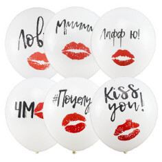 Латексный шар 30 см, Лафф ю, белый, пастель