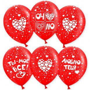 Латексный шар 30 см, Оч люблю, красный, пастель