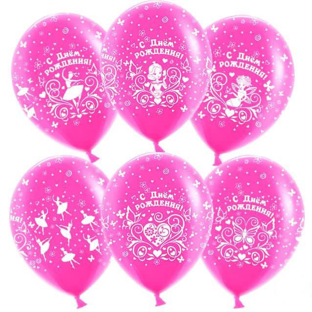 Латексный шар 30 см, С днём рождения! (принцессы), фуше, пастель