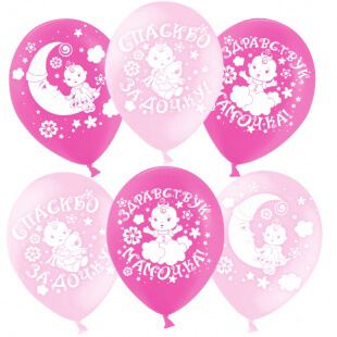 Латексный шар 30 см, Спасибо за дочку, розовый/фуше, пастель