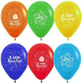 Латексный шар 30 см, Ура! С днём рождения!, ассорти, пастель