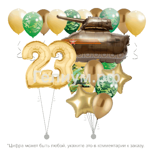 Комплект воздушных шаров «Танки 2»