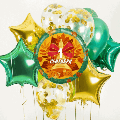Комплект воздушных шариков  на 1 сентября Осень