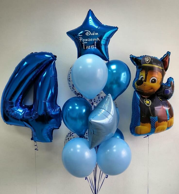 Композиция шаров на день рождения с гонщиком Щенячий патруль