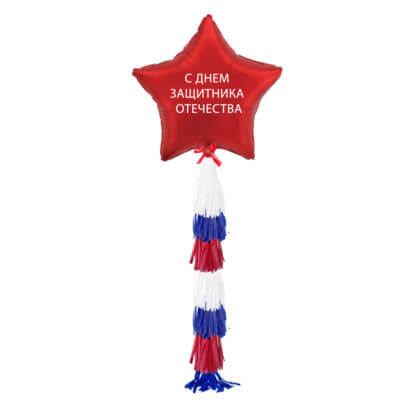 Большая звезда с гирляндой и индивидуальной надписью