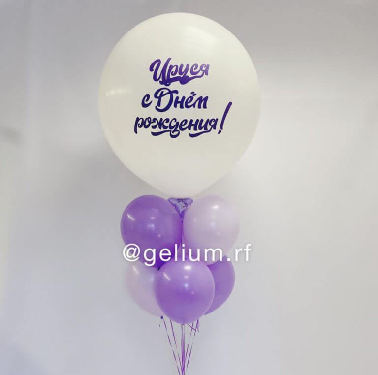 Комплект гелиевых шаров «Мечта»