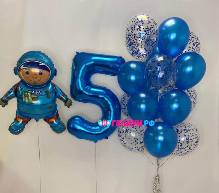 Набор шаров для мальчика «Гагарин»