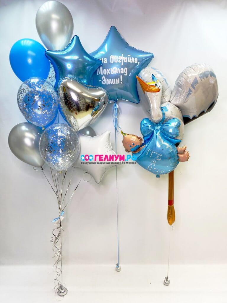 Комплект гелиевых шаров «Аист с малышом»