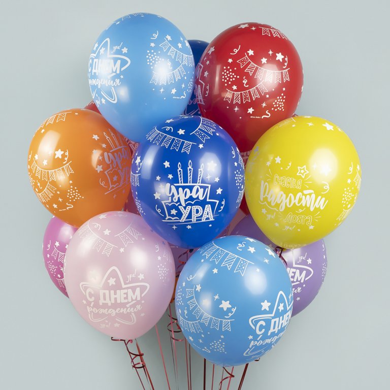 Облако из 15 шаров С Днём рождения