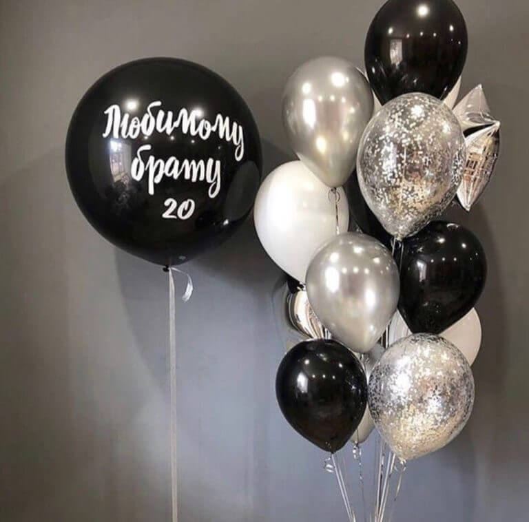 Композиция гелиевых шаров с огромным шаром и надписью