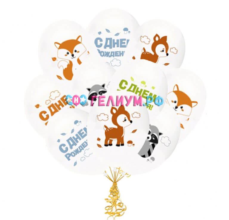 Облако из 15 шаров Лесные зверята