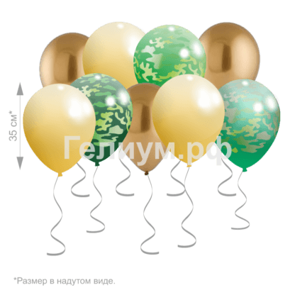 Шары под потолок «Камуфляж» 15 шт