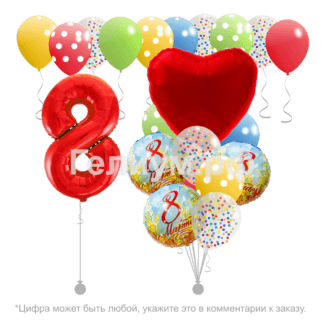 Набор гелиевых шаров на 8 марта «Горошек»