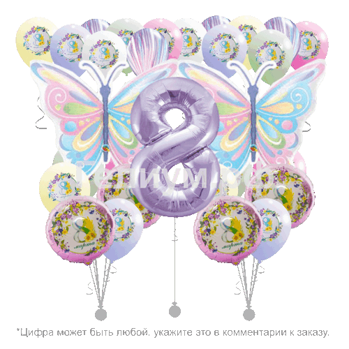 Набор шаров на 8 марта «Нежность 2»