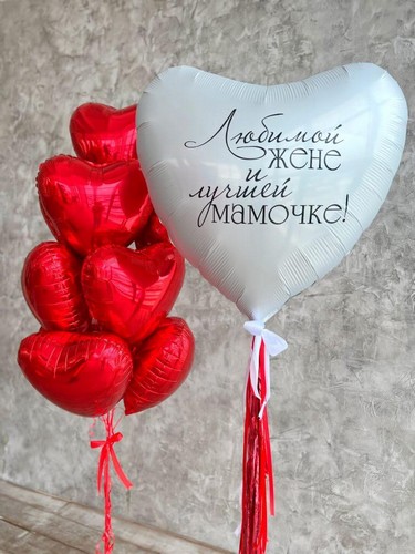 Набор шаров Любимой