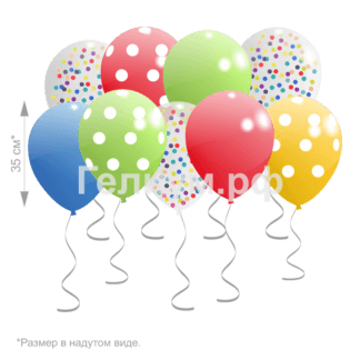 Шары под потолок «Горошек» 15 шт