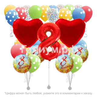 Набор гелиевых шаров на 8 марта Горошек 2