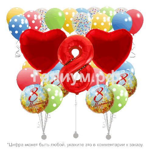 Набор гелиевых шаров на 8 марта Горошек 2
