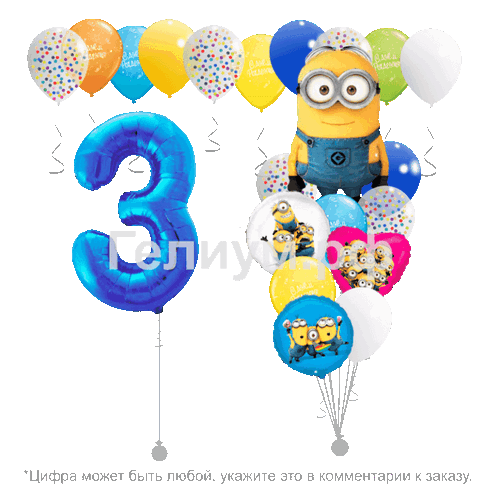Набор воздушных шаров Миньоны