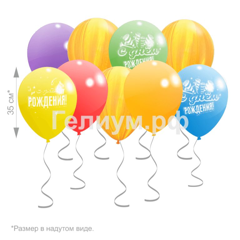 Шары под потолок Happy 15 шт