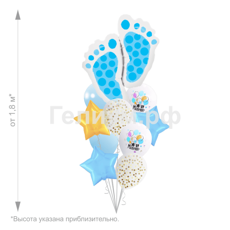 Фонтан шаров в  роддом «Ура мальчик»