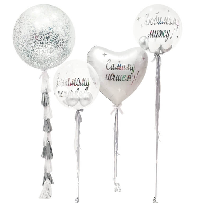 Шары для мужчины с надписями