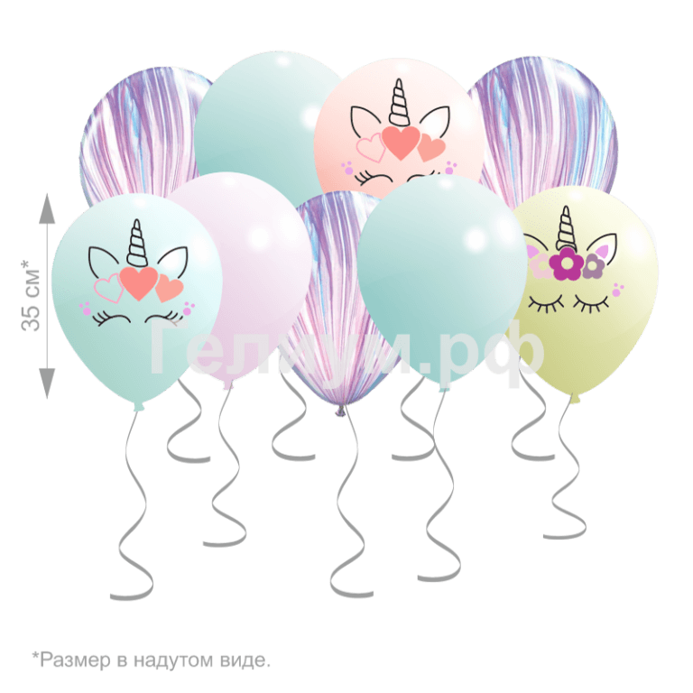 Шары под потолок Единорожка 15 шт