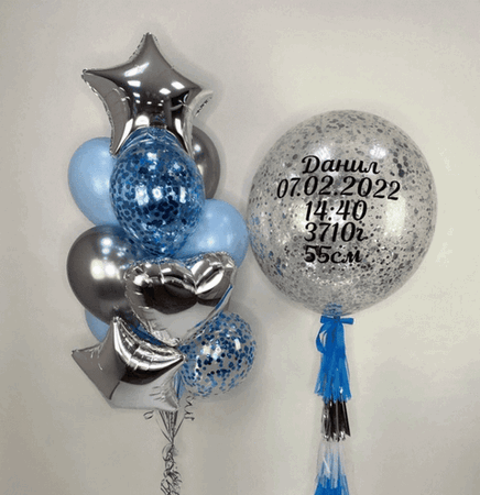 Воздушные шары на выписку из роддома Малыш