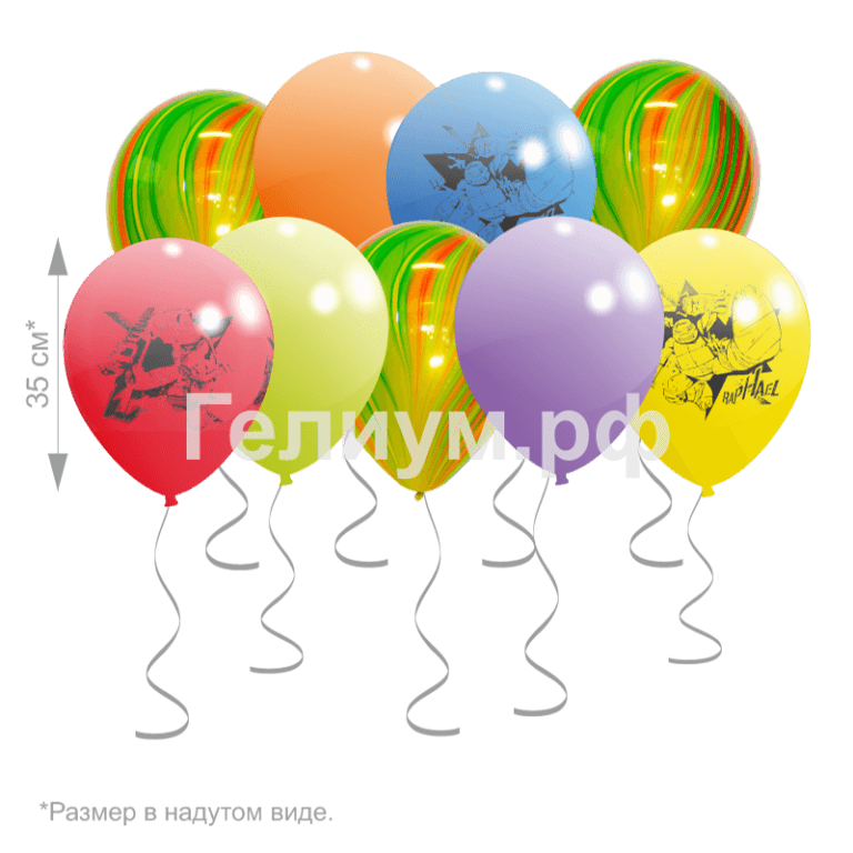 Шары под потолок Черепашки Ниндзя 10 шт