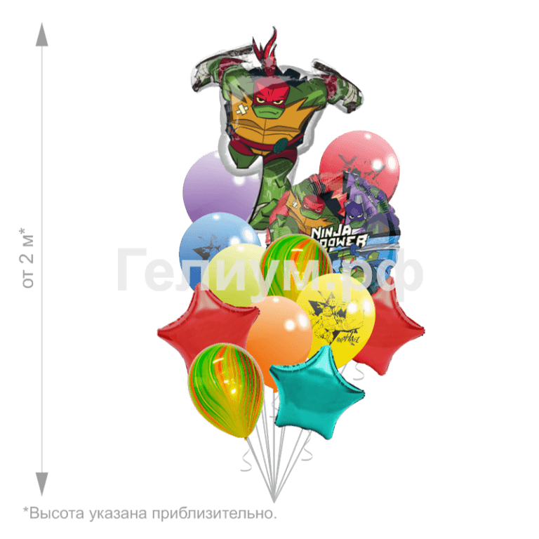 Воздушные шары Черепашки Ниндзя