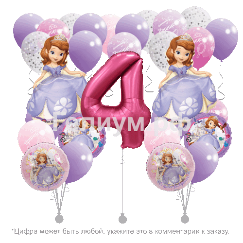 Набор шаров Принцесса София - 2