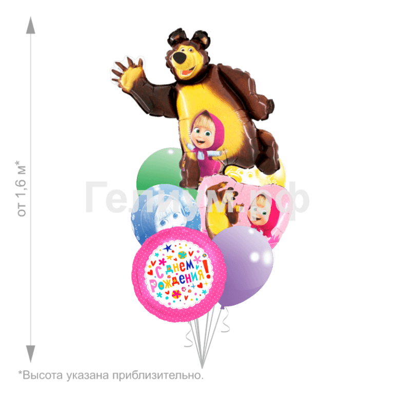 Набор шаров Маша и медведь