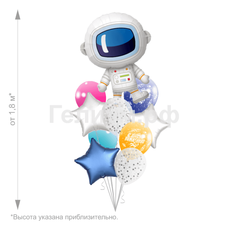 Связка шаров Космос