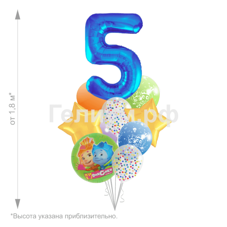 Связка шаров с цифрой на выбор Фиксики