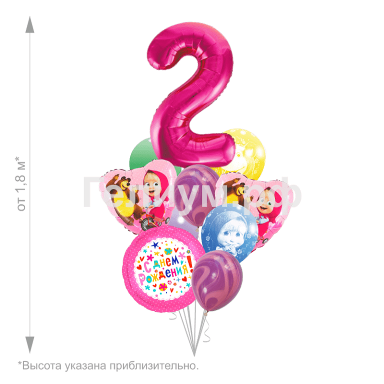 Облако шаров Маша и медведь с цифрой