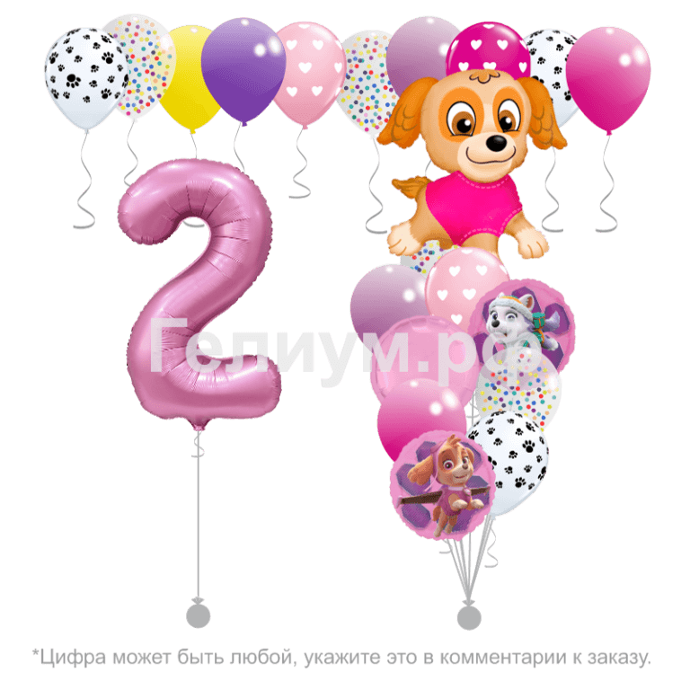 Воздушные шары щенячий патруль для девочки