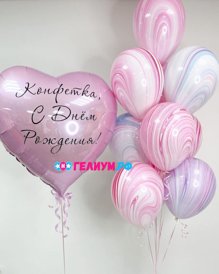 Воздушные шары с индивидуальной надписью Конфетка