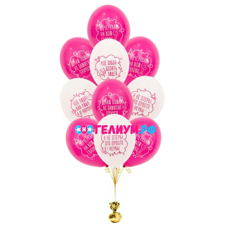 Фонтан из 10 шаров «Для девушки»