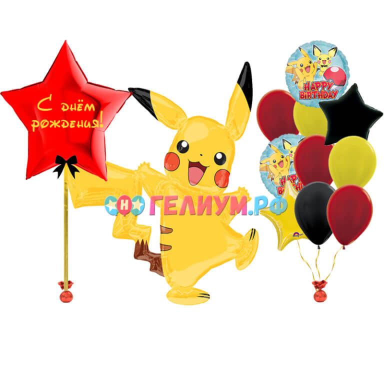 Большой набор шаров с ходячей фигурой «Пикачу»