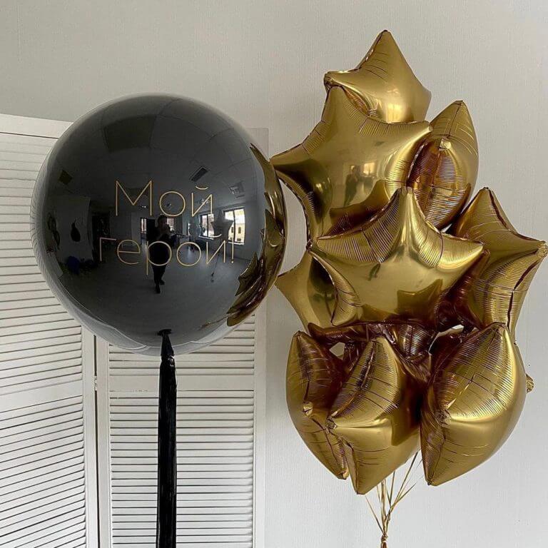 Набор воздушных шаров для мужчины