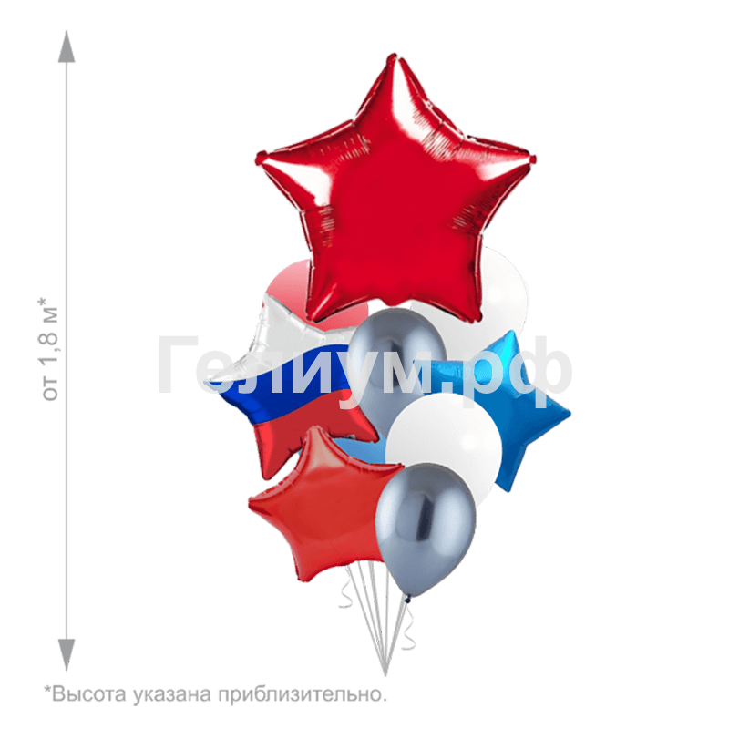 Набор шаров с большой красной звездой