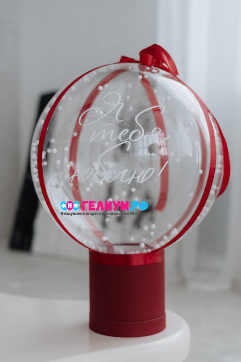 Воздушный шар в коробке