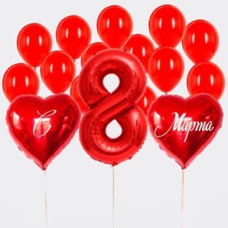 Воздушные шары красные сердца на 8 марта